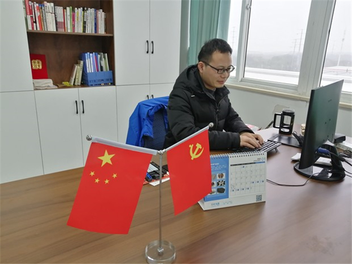 研發中心