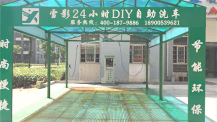 新蕪電商產業園停車棚