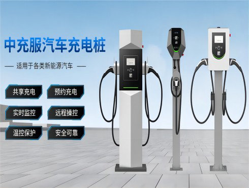 新能源車主返鄉充電指南
